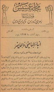 رعمسيس